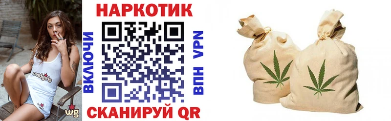 Наркотические вещества Родники COCAIN ГАШ Каннабис