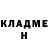 Метадон белоснежный Otto Mattak