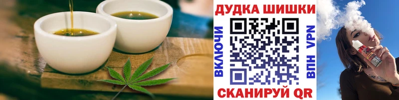 Еда ТГК марихуана  Родники 