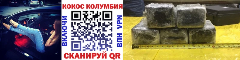 КОКАИН Перу  что такое наркотик  omg вход  Родники 