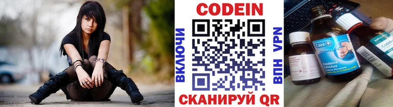 купить   Родники  Кодеиновый сироп Lean напиток Lean (лин) 
