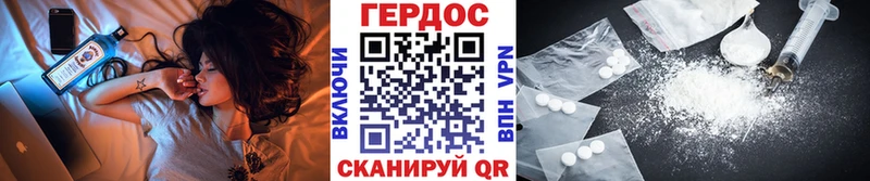 Героин гречка  OMG как войти  Родники  купить закладку 