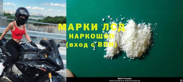 круглые Абинск