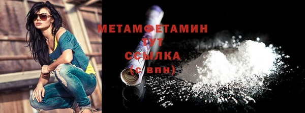 меф VHQ Алексеевка