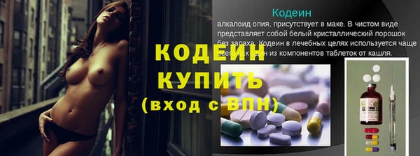 бутик Заволжск