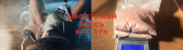 прущий лед Алексин