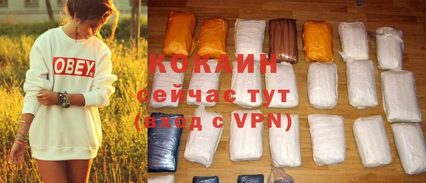прущий лед Алексин