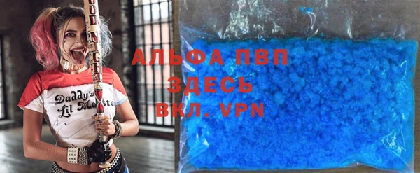 меф VHQ Алексеевка
