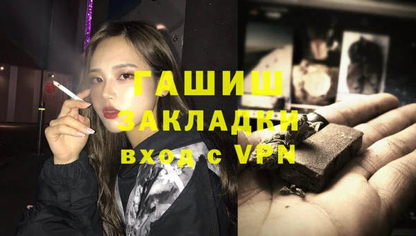 гидропоника Алзамай