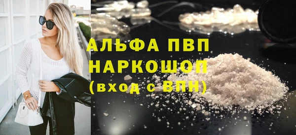 меф VHQ Алексеевка