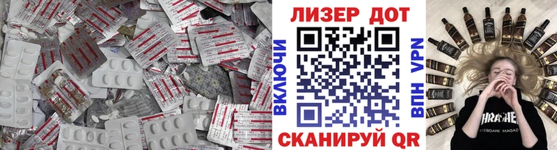 LSD-25 экстази кислота  Родники 