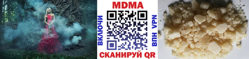 MDMA Molly Родники