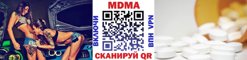 наркота  blacksprut как зайти  MDMA Molly  Родники 
