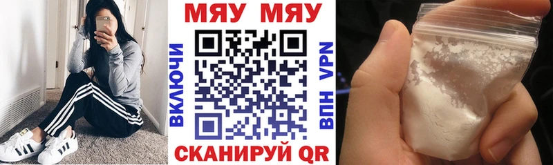 блэк спрут ONION  Родники  Мефедрон мука 