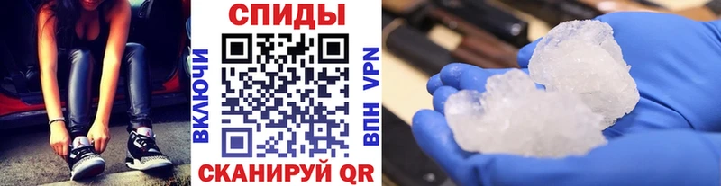 MEGA зеркало  Родники  МЕТАМФЕТАМИН Methamphetamine 