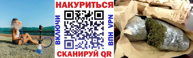 Бошки марихуана семена  Родники 